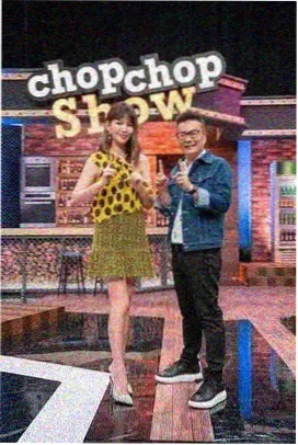 休闲一刻 2025 综艺