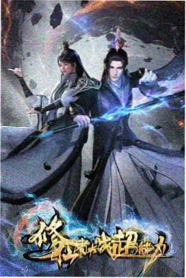游戏王