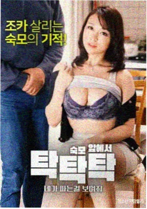 鬼吹灯·昆仑神宫 电影版