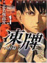 超脑少年团